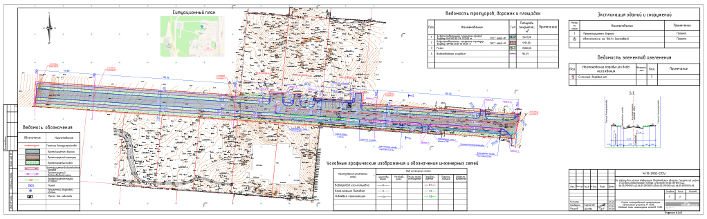 СПОЗУ автодороги - Схема планировочной организации земельного участка, М 1:500. Сводный план инженерных сетей, М 1:500